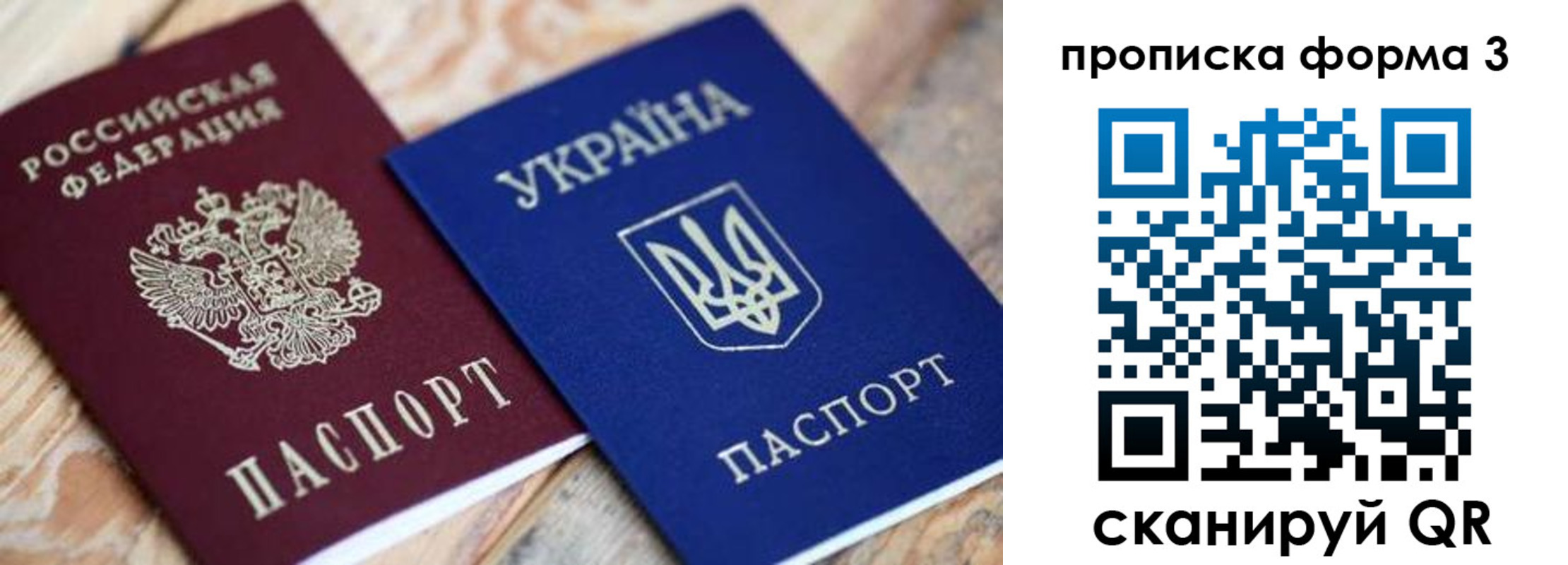 прописка для военкомата в Ульяновской области