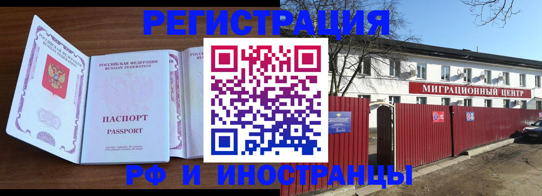 пропишу в квартире в Ульяновской области