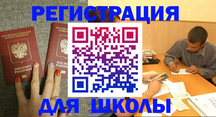временная регистрация адрес в Ульяновской области