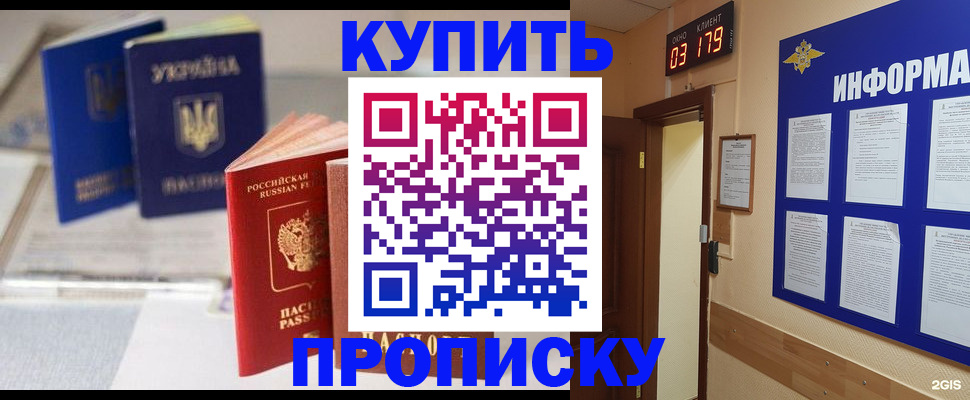 регистрация для школы в Ульяновской области